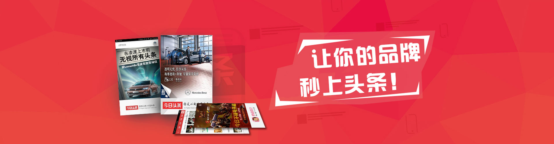 磁县信息流优化师