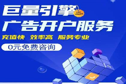 实战经验：竞价推广案例解析与优化策略分享