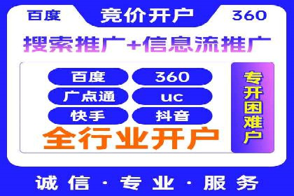案例分享：SEM运营助力电商快速增长